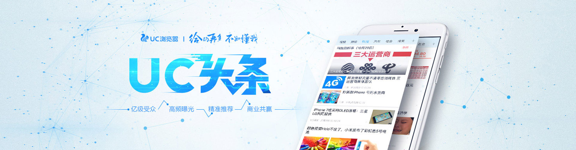 肥城百度推广价格